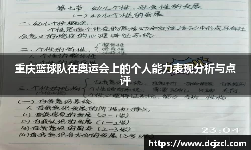 优游国际注册