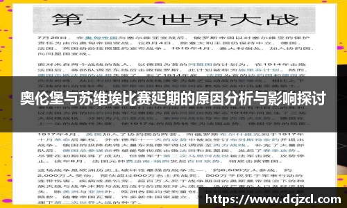 优游国际官方