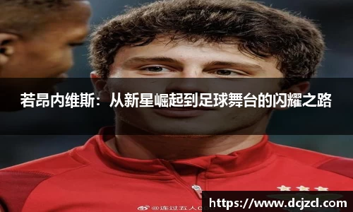 优游国际官网注册